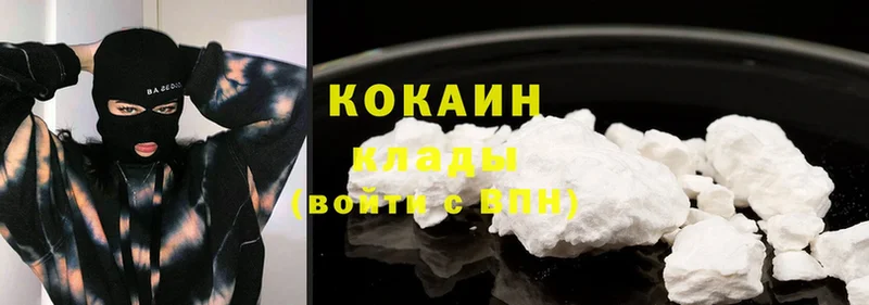 Cocaine Колумбийский  Балаково 