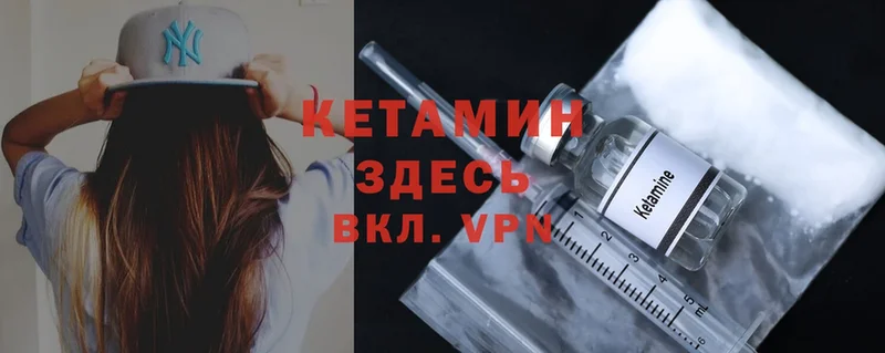 blacksprut рабочий сайт  Балаково  КЕТАМИН ketamine 