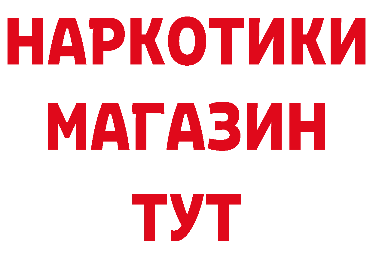 Амфетамин VHQ зеркало это МЕГА Балаково