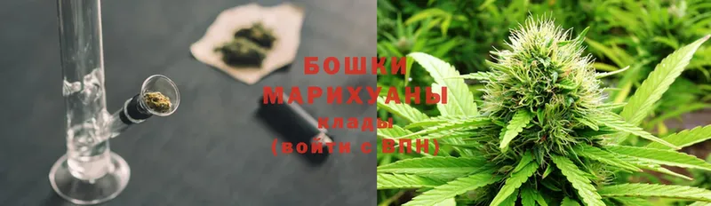 Каннабис марихуана  OMG вход  Балаково 